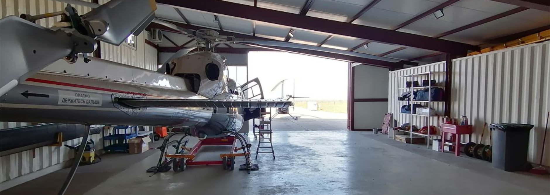 охрана труда